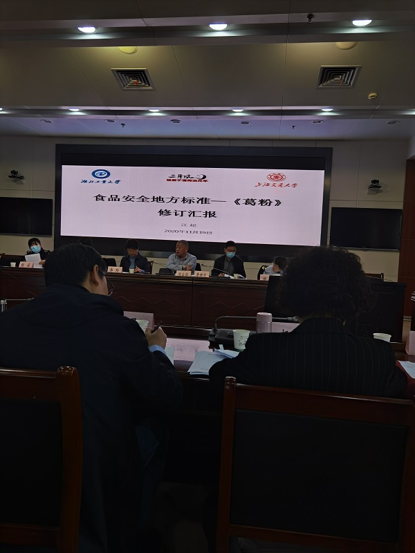 38.2、標準制定答辯會.jpg