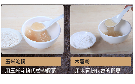 關(guān)于葛粉，你不得不了解的行情與看不見的造假內(nèi)幕！