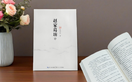 趙家葛坊啟示：葛粉的價(jià)值，在對(duì)消費(fèi)者的誠(chéng)意里