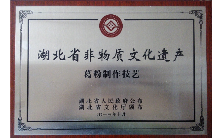 經(jīng)銷商看過來！二月風(fēng)葛粉，秋補(bǔ)好貨別錯(cuò)過