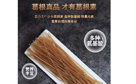 二月風(fēng)有機(jī)葛粉粉條｜火鍋粉條天花板，久煮不糊藏著非遺匠心