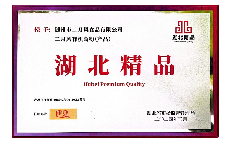 以善為帆，以質(zhì)為舵 —— 二月風(fēng)踐行雷鋒精神，傳遞時(shí)代溫暖